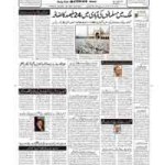 E-paper23-1-15Bhopal