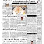E-paper201-12-14Bhopal