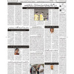 E-paper19-2-15Bhopal