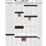 E-paper2-4-2015Burhanpur
