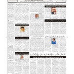 E-paper4-5-2015Burhanpur