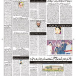 E-paper8-8-2015Burhanpur
