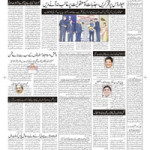 E-paper17-11-2015Bhopal