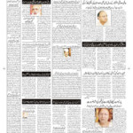 E-paper28-12-2015Burhanpur