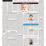 E-paper16-01-2016Bhopal