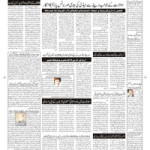 E-paper15-02-2016Burhanpur