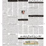 E-paper27-02-2016Burhanpur