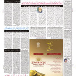 E-paper08-03-2016Burhanpur