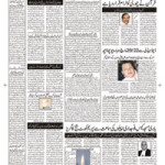 E-paper11-03-2016Burhanpur