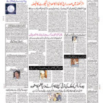E-paper22-04-2016Bhopal
