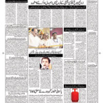 E-paper02-09-2016Bhopal
