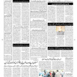 E-paper10-10-2016Burhanpur