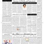 E-paper01-11-2016Bhopal