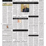 E-paper06-10-2019Bhopal